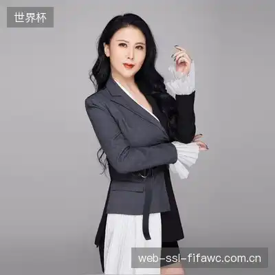 田妍茹